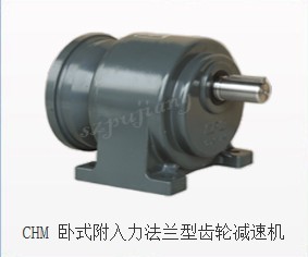 CPG齿轮减速机